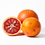 Pomarańcze krwiste (blood orange)